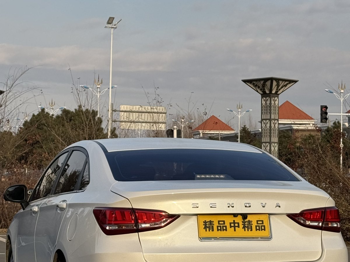 北汽紳寶 D50  2018款 1.5L CVT尊貴智駕版圖片