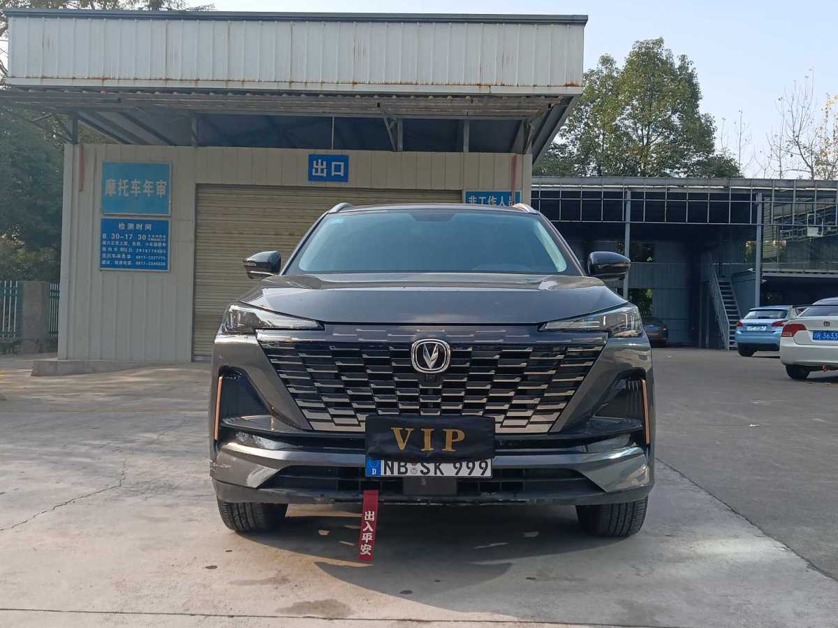 長(zhǎng)安 CS55 PLUS  2024款 第三代 1.5T DCT卓越型圖片