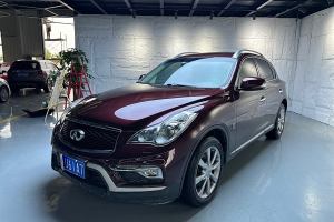 QX50 英菲尼迪 2.5L 舒適版