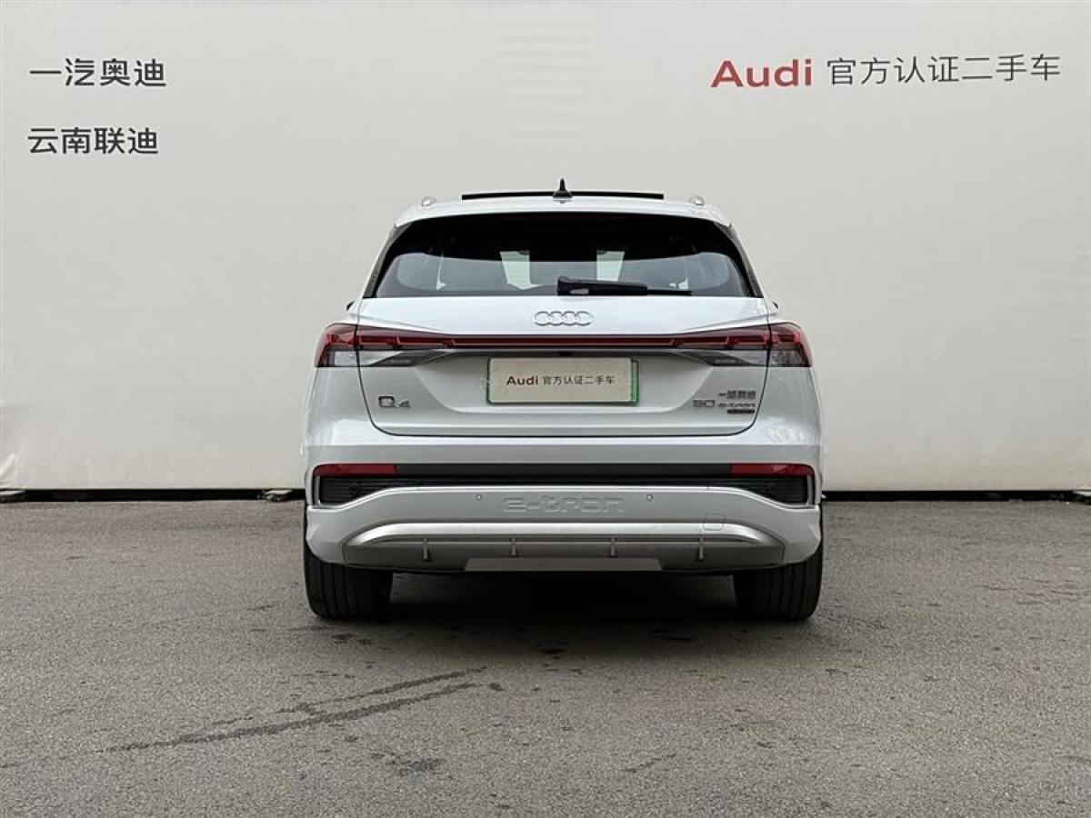 奧迪 奧迪Q4 e-tron  2023款 50 e-tron quattro 創(chuàng)享版圖片