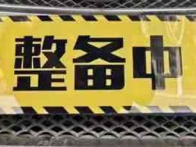 2022年7月 紅旗 紅旗HS5 改款 2.0T 智聯(lián)旗享四驅(qū)版圖片