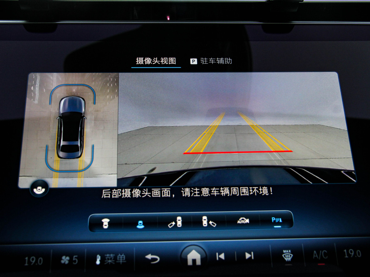 奔馳 奔馳E級(jí)  2024款 E 300 L 時(shí)尚型圖片