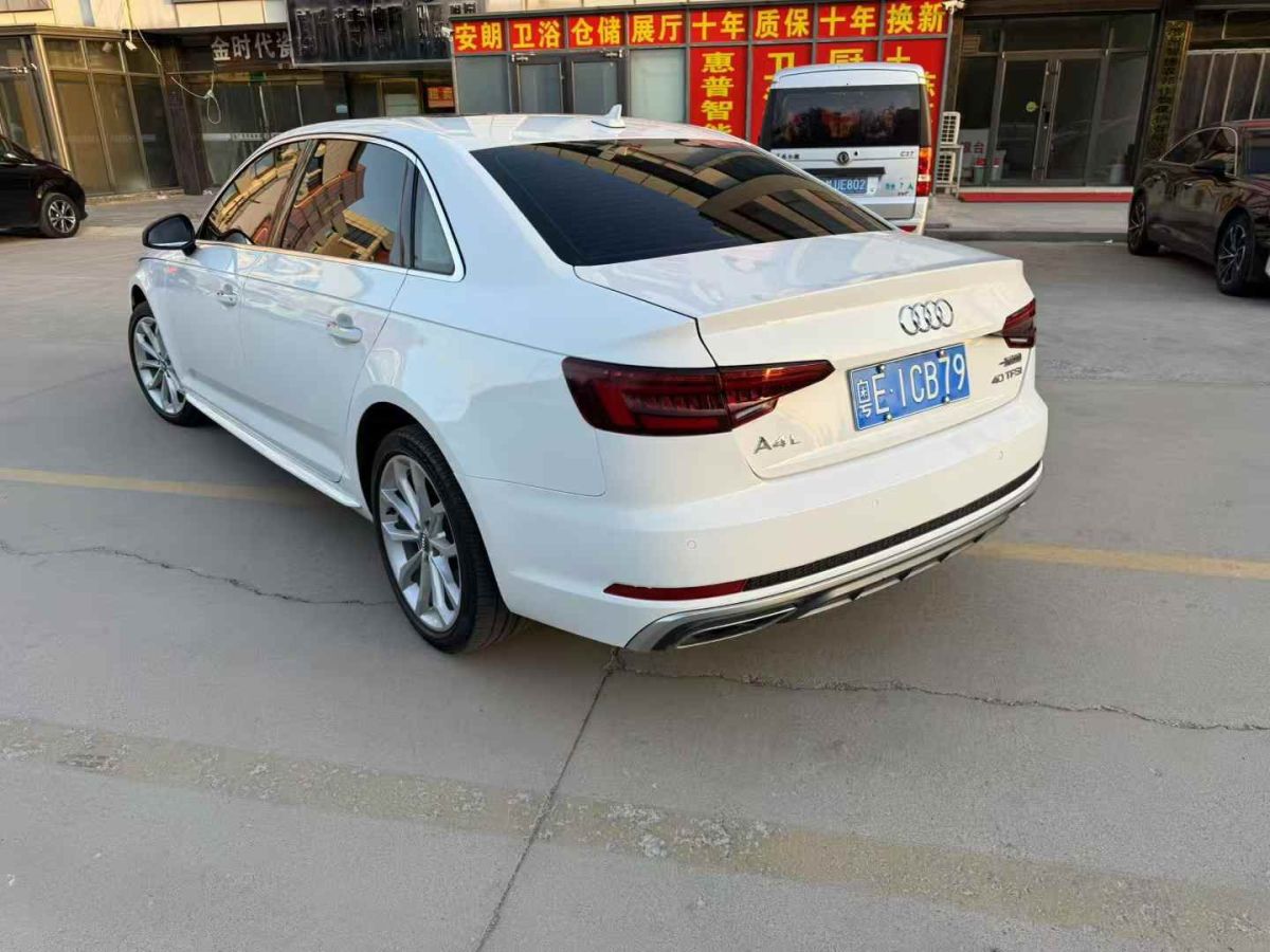 奧迪 奧迪A4L  2019款 35 TFSI 進(jìn)取型 國(guó)V圖片