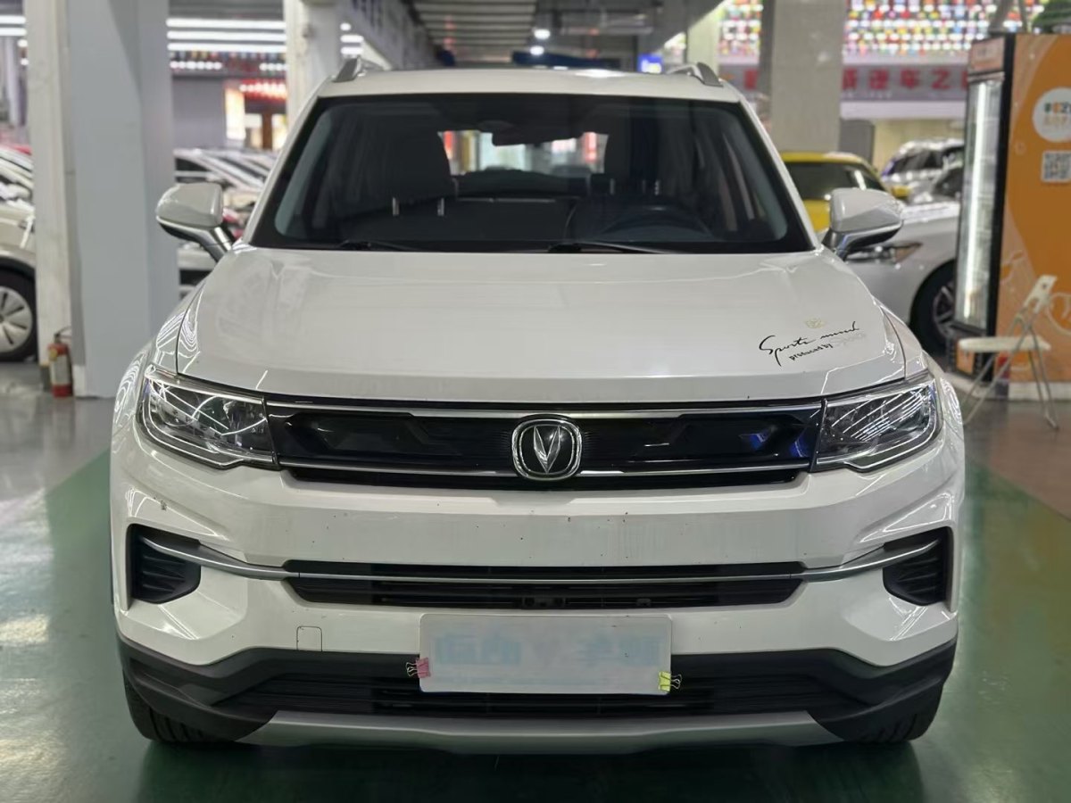 長(zhǎng)安 CS35 PLUS  2019款  1.6L 自動(dòng)暢聯(lián)版 國(guó)VI圖片