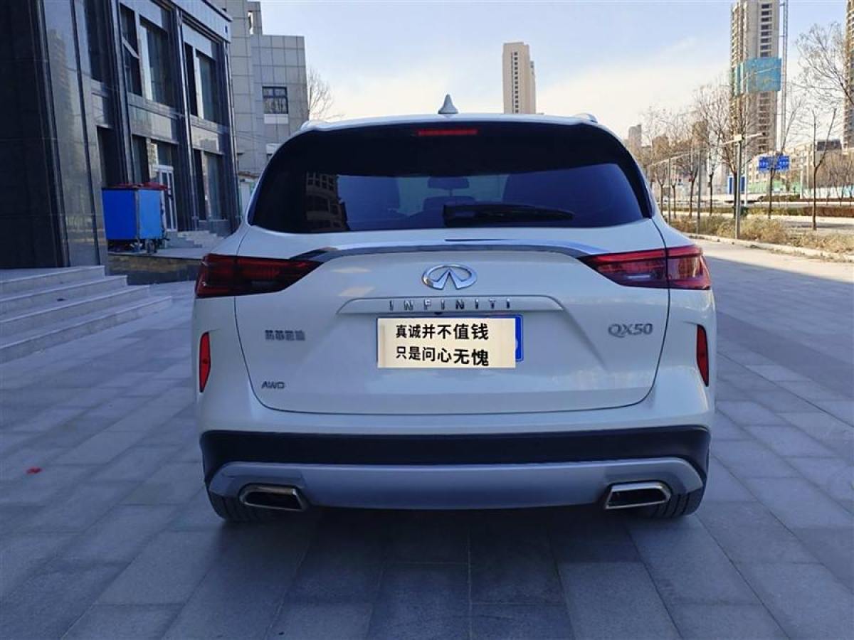 英菲尼迪 QX50  2018款 2.0T 四驅(qū)智能版圖片