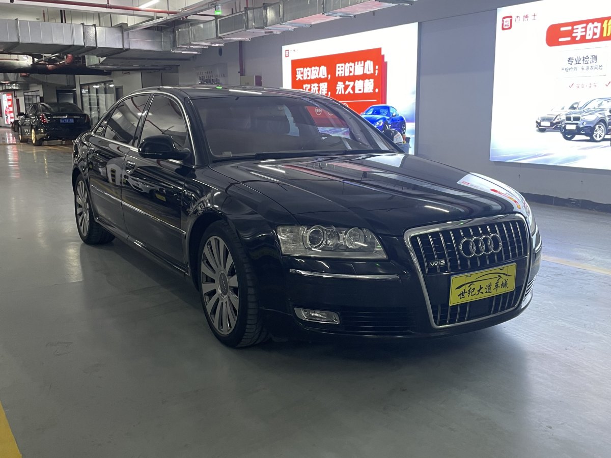 奧迪 奧迪A8  2009款 A8L 6.0 W12 quattro 旗艦型圖片