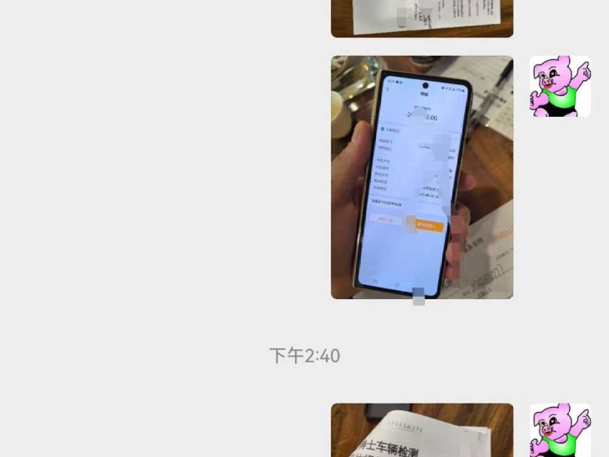 瑪莎拉蒂 總裁 圖片