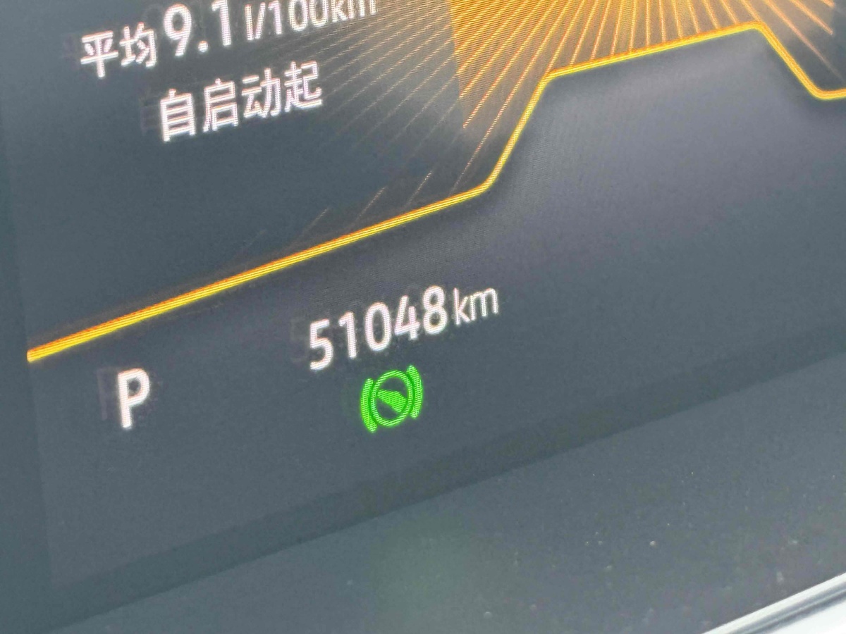 大眾 朗逸  2023款 280TSI DSG滿逸版圖片