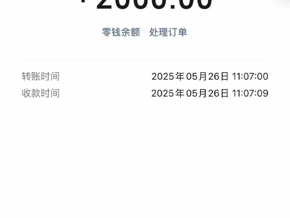比亞迪 海豚 圖片