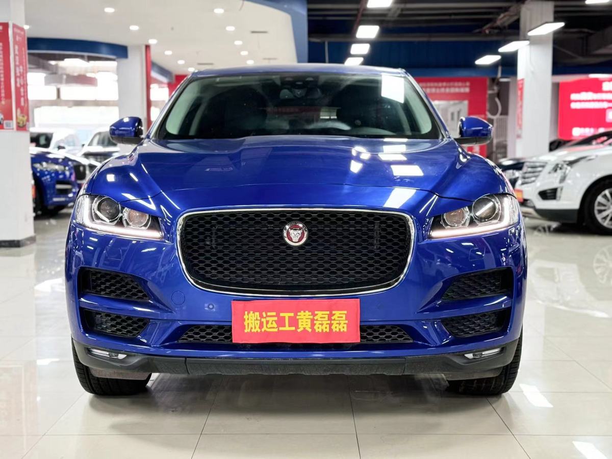 捷豹 F-PACE  2018款 2.0T 四驅(qū)都市尊享版圖片