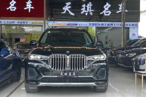 宝马X7 宝马 改款 xDrive40i 领先型豪华套装