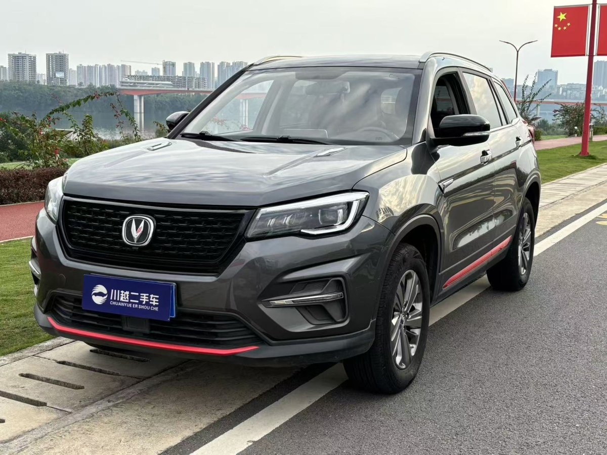 長(zhǎng)安 CS75 PLUS  2021款 1.5T 自動(dòng)豪華型圖片