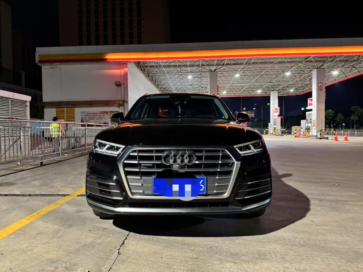 奧迪 奧迪Q5L  2020款 45 TFSI 尊享時(shí)尚型圖片