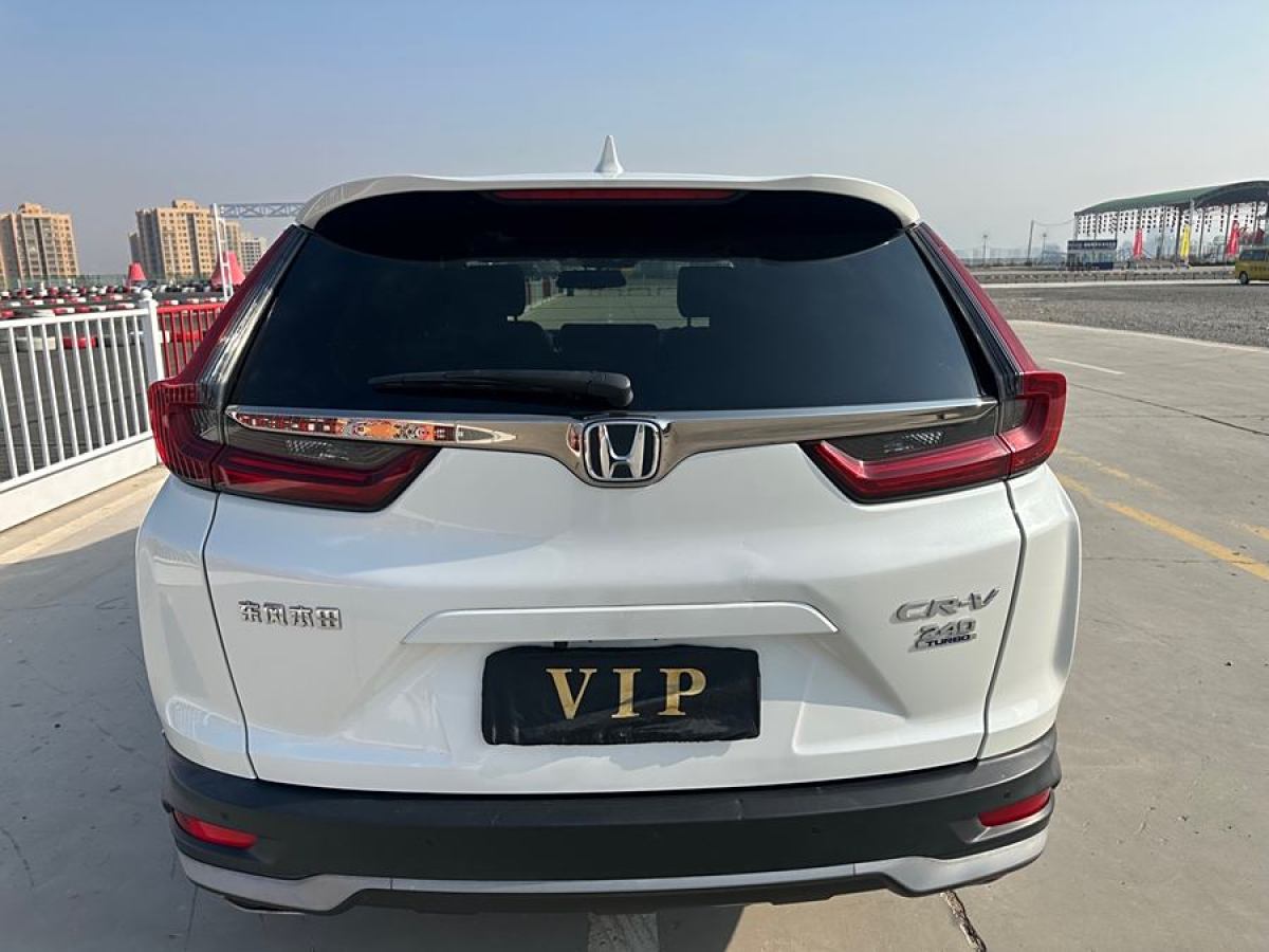 本田 CR-V  2020款 240TURBO CVT兩驅都市版圖片