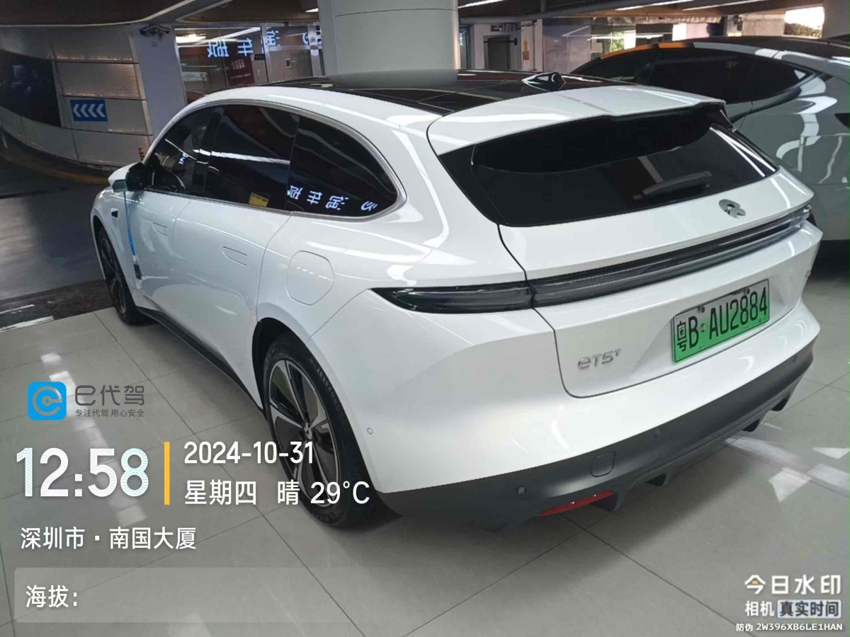 蔚來(lái) 蔚來(lái)ET5T  2024款 75kWh Touring圖片