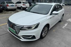 ei6 榮威 PLUS 50T 4G互聯(lián)榮耀豪華版