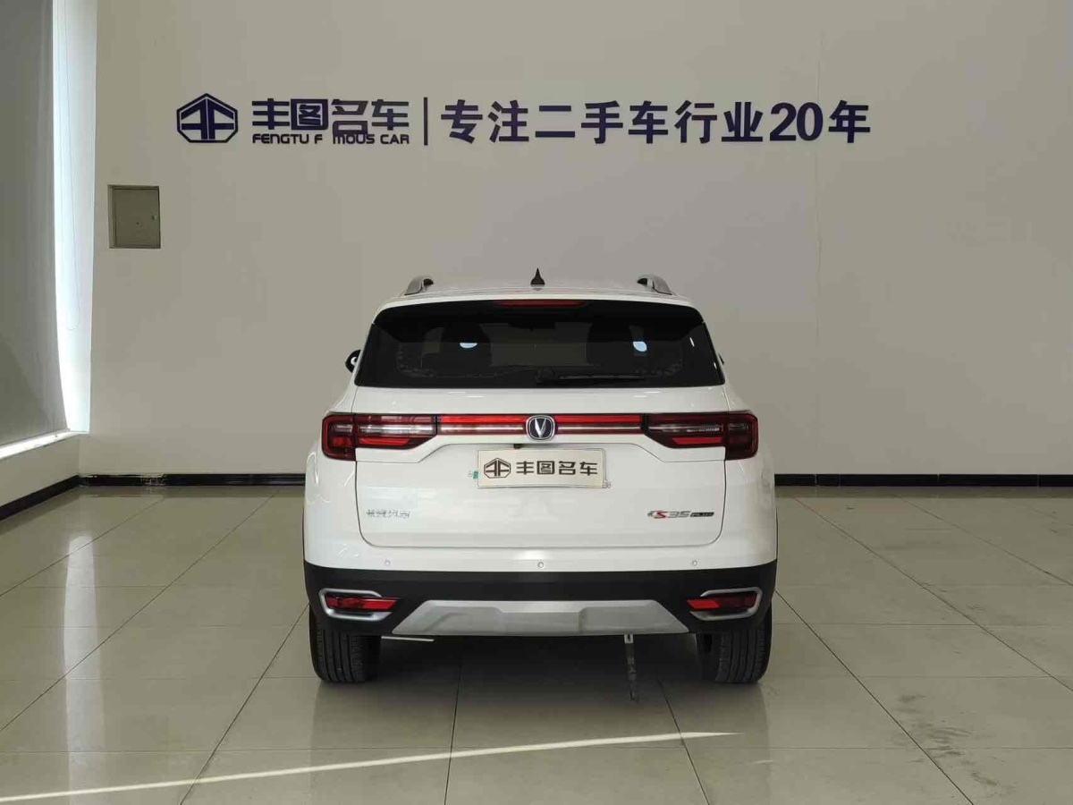 長(zhǎng)安 CS35 PLUS  2019款 1.6L 手動(dòng)暢聯(lián)版 國(guó)VI圖片