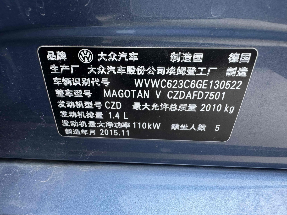 大眾 蔚攬  2016款 280TSI 兩驅(qū)舒行版圖片