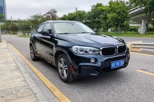 寶馬5系 寶馬 530Le 2.0T 豪華套裝