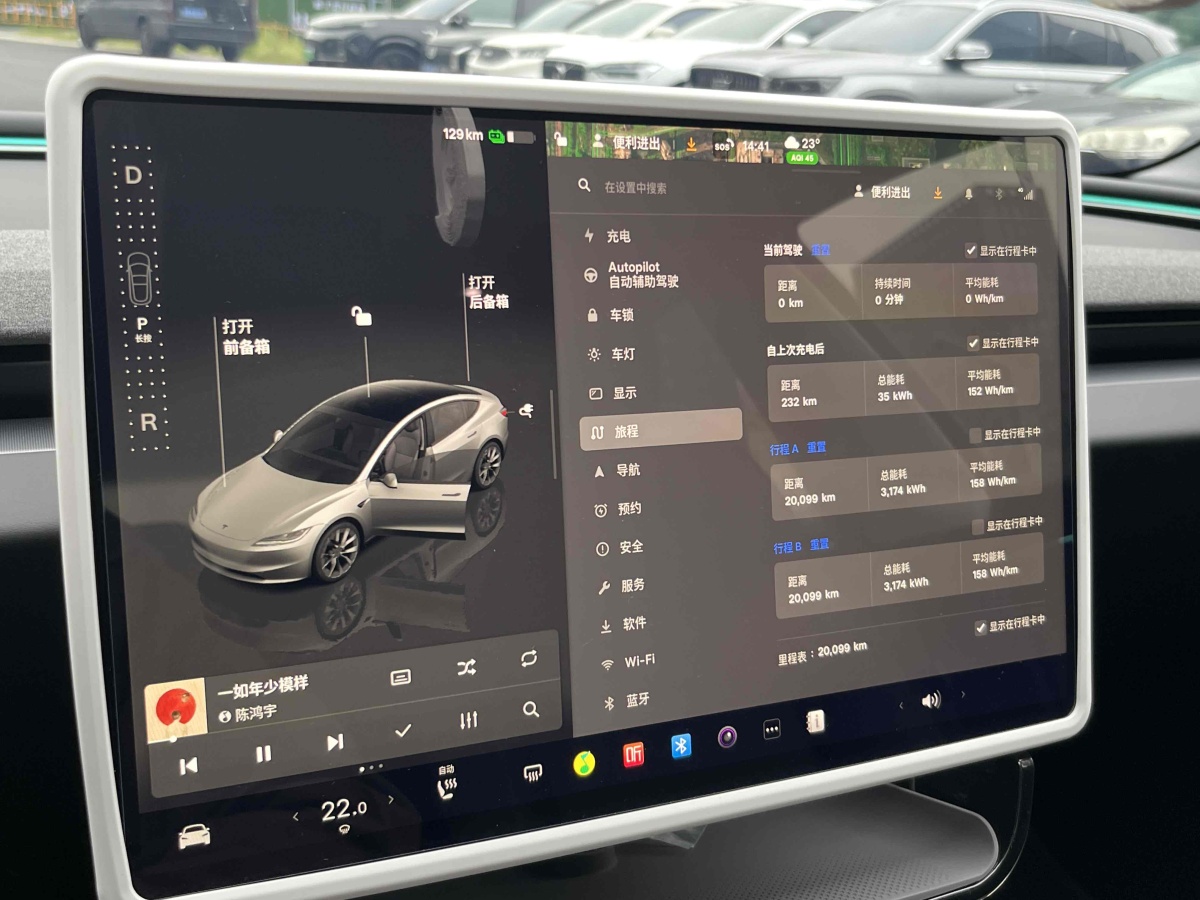 特斯拉 Model Y  2023款 長續(xù)航煥新版 雙電機(jī)全輪驅(qū)動(dòng)圖片