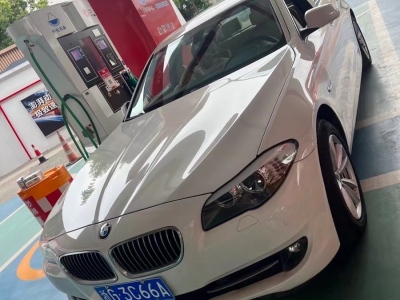 2013年6月 宝马 宝马5系 520Li 典雅型图片