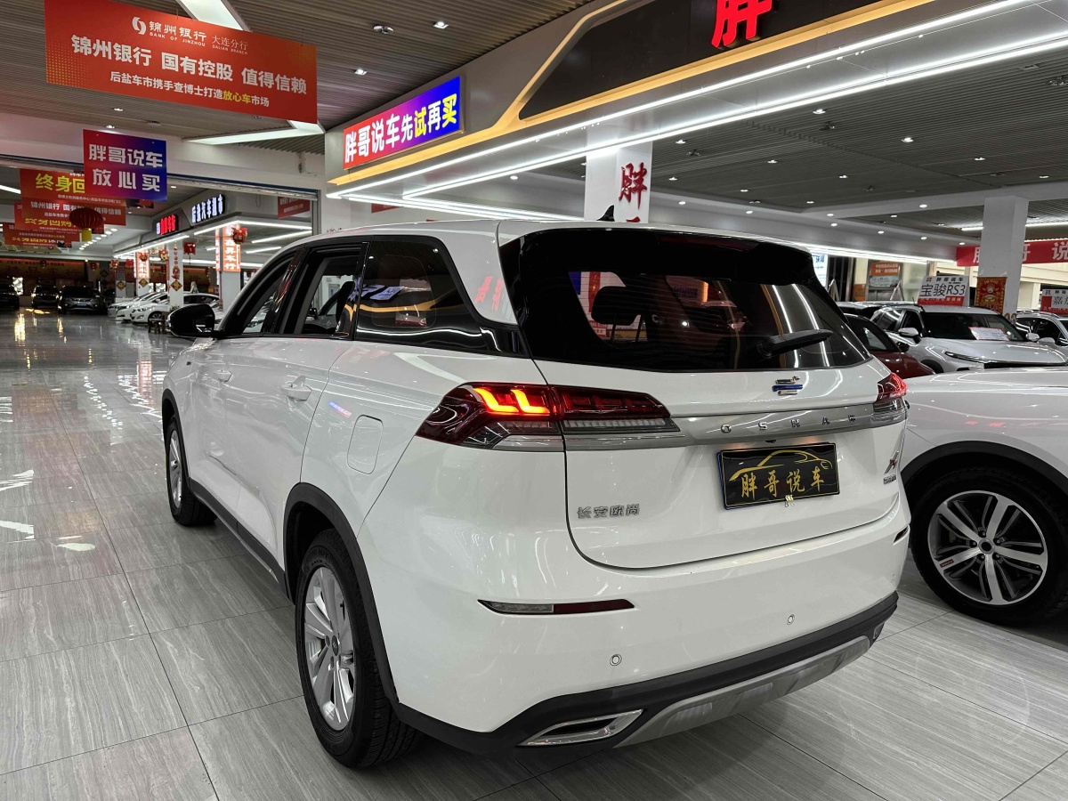 長(zhǎng)安歐尚 X7  2020款 1.5T 自動(dòng)精英型圖片