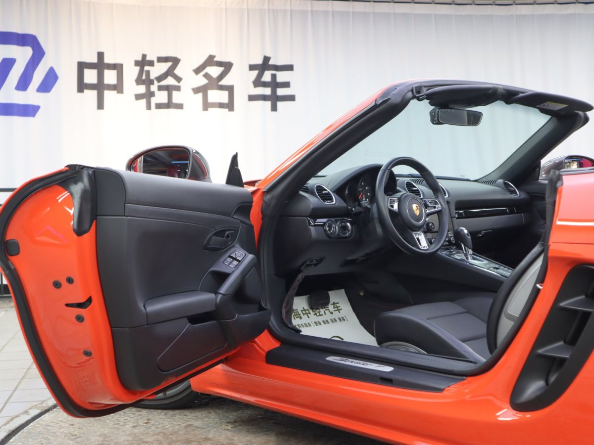 保時(shí)捷 718  2022款 Boxster T 2.0T圖片