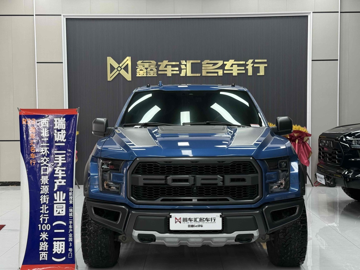 福特 F-150  2019款 3.5T 猛禽性能勁化版圖片