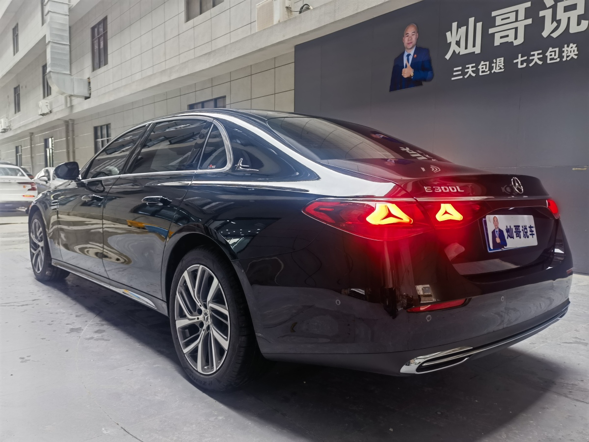 奔馳 奔馳E級  2024款 E 300 L 時尚型圖片