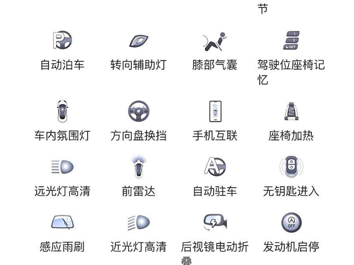 凱迪拉克 CT5  2021款 28T 鉑金運(yùn)動(dòng)型圖片