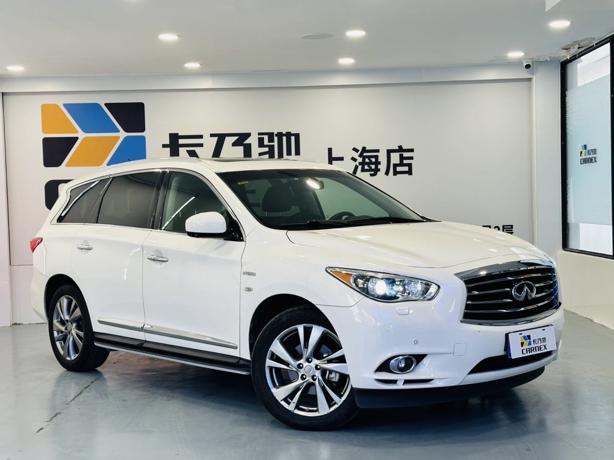 英菲尼迪 QX60  2020款 2.5 S/C Hybrid 兩驅(qū)卓越版 國VI圖片