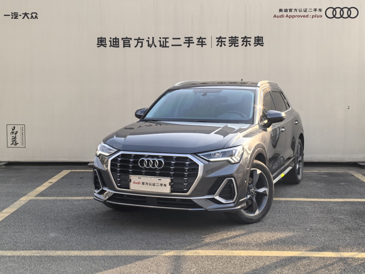 2022年8月奧迪 奧迪Q3  2022款 35 TFSI 時(shí)尚動(dòng)感型