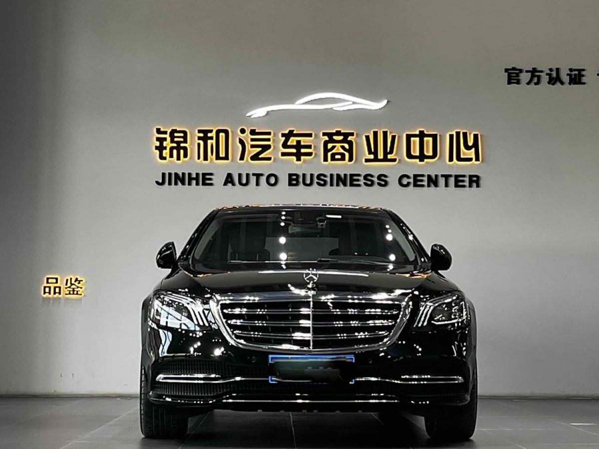 奔馳 奔馳S級  2019款 S 350 L 豪華型 臻藏版圖片