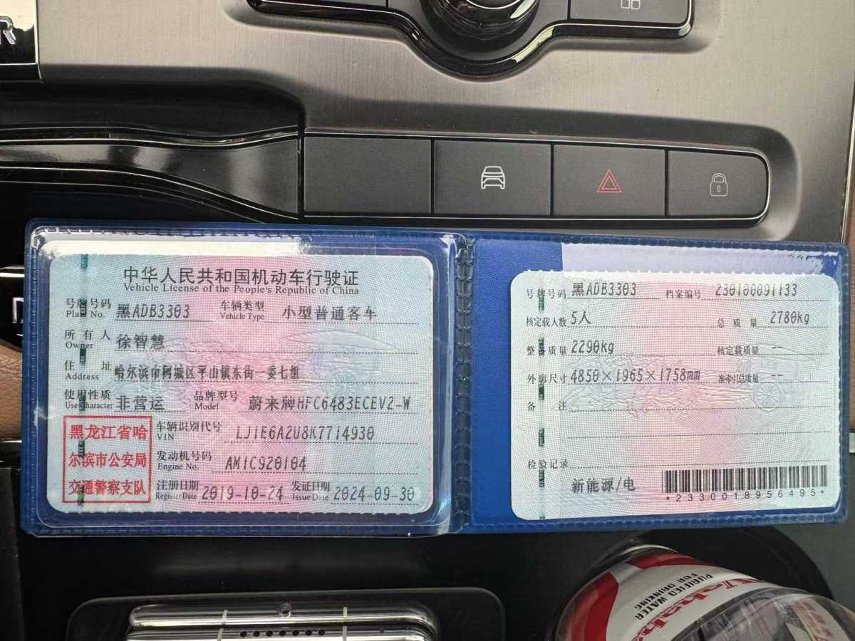 蔚來 ES6  2020款 420KM 運動版圖片