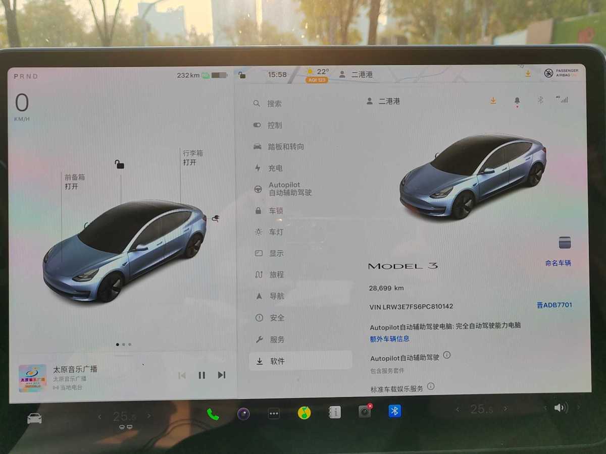 特斯拉 Model 3  2022款 改款 后輪驅(qū)動版圖片