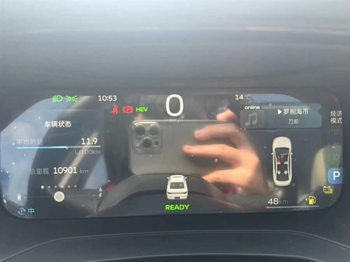 吉利 帝豪L 雷神Hi?P  2022款 1.5TD-DHT Pro 100KM Super 迅圖片