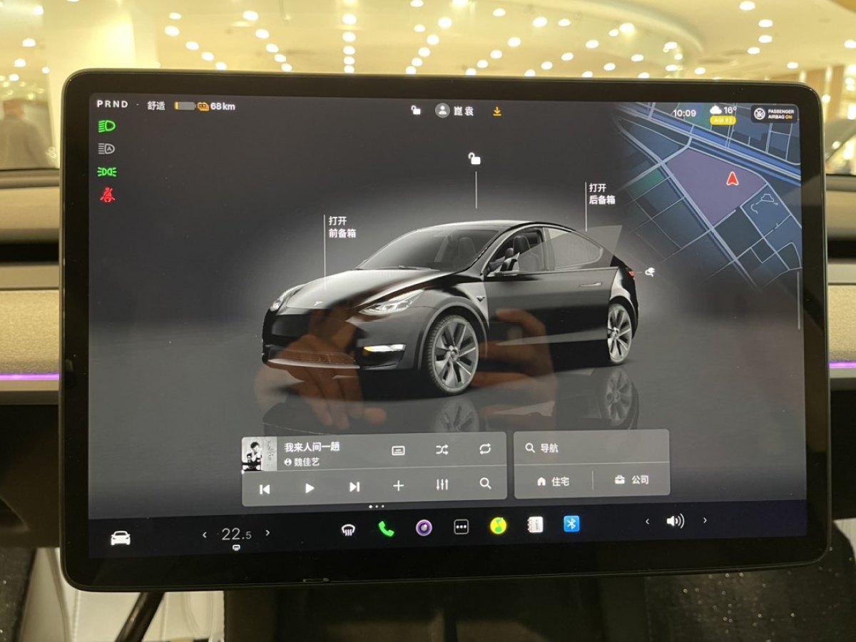 特斯拉 Model Y  2023款 煥新版 后輪驅(qū)動(dòng)圖片