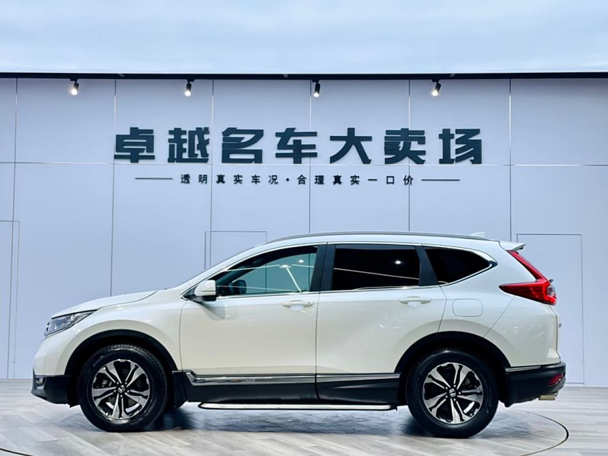 本田 CR-V  2017款 240TURBO CVT兩驅(qū)風尚版圖片