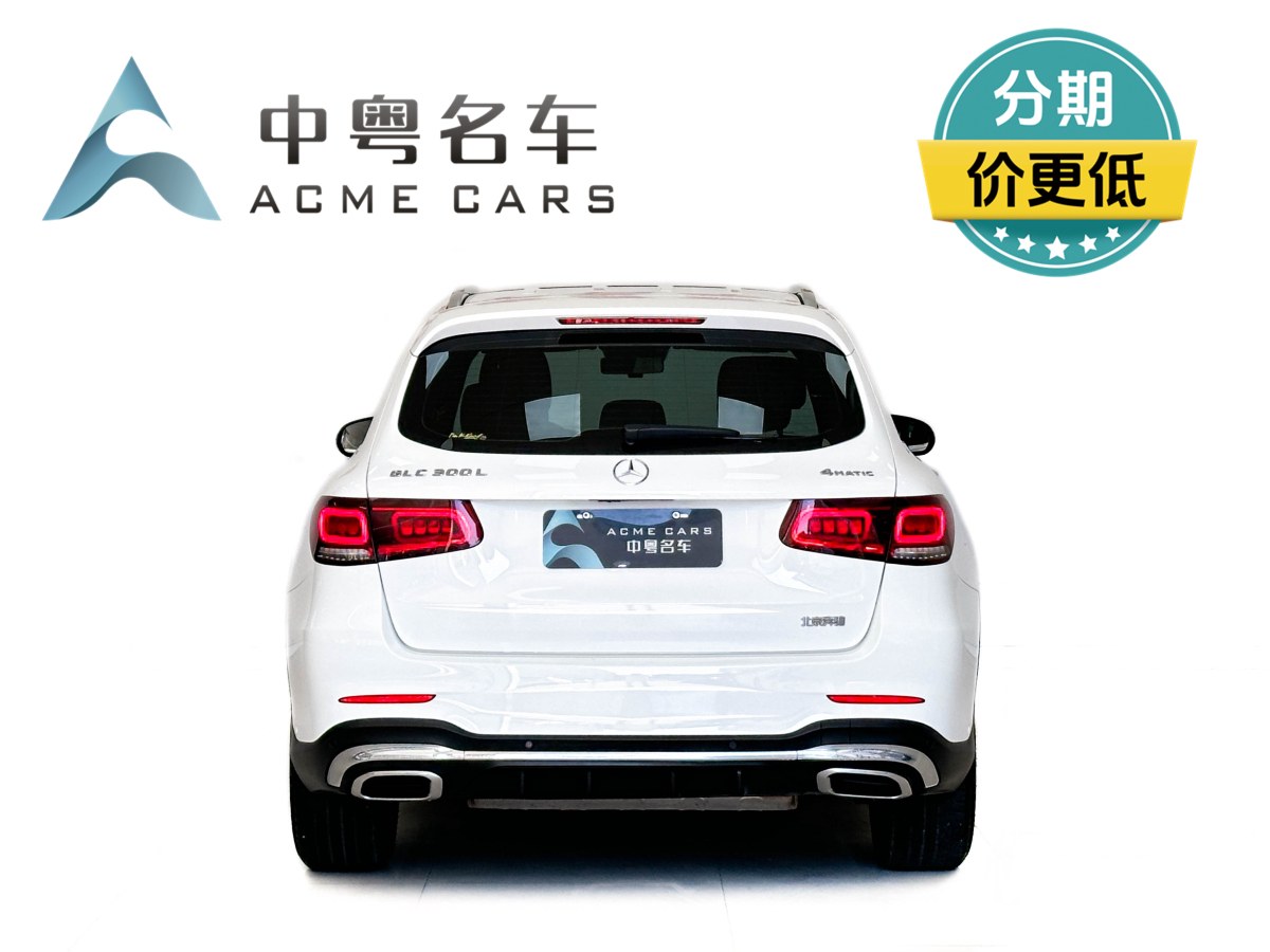 2021年11月奔馳 奔馳GLC  2021款 GLC 300 L 4MATIC 動感型