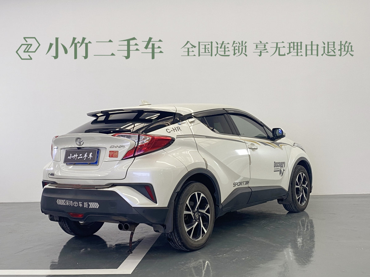 豐田 C-HR  2020款 2.0L 精英版圖片