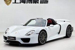 918 Spyder 保时捷 4.6L