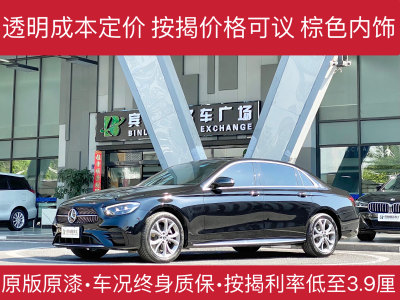 2022年9月 奔馳 奔馳E級 改款三 E 300 L 運(yùn)動時尚型圖片