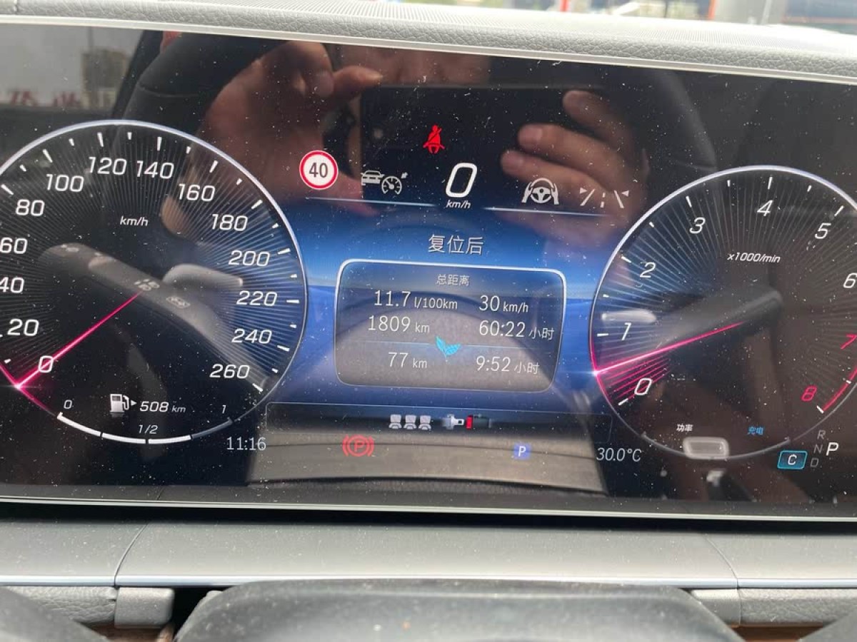 奔馳 奔馳GLE  2025款 GLE 450 4MATIC 時(shí)尚型圖片