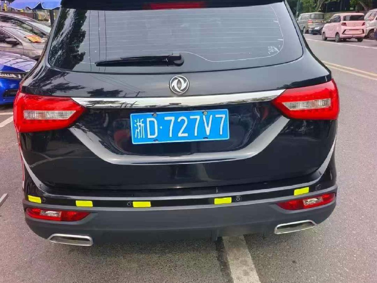 納智捷 U5 SUV  2019款 1.6L CVT名士版圖片