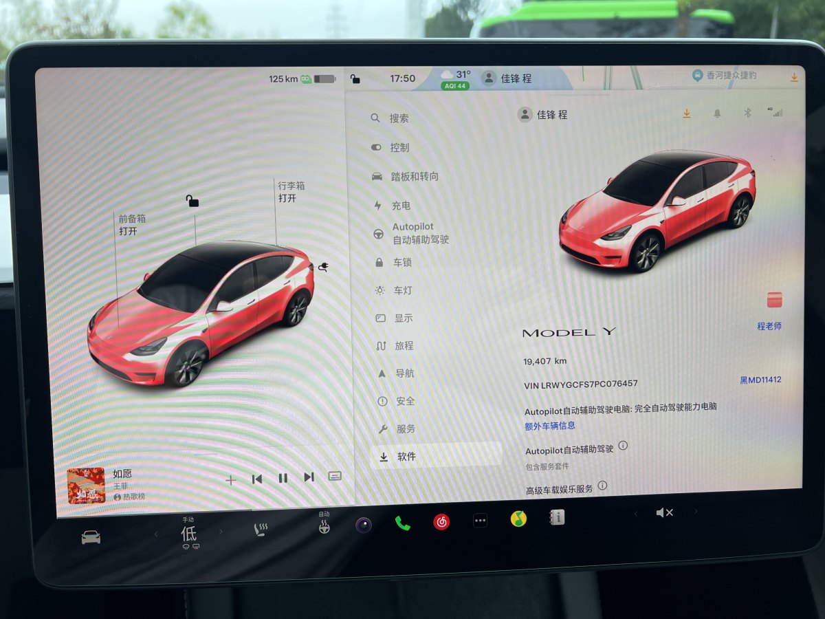 特斯拉 Model Y  2022款 后轮驱动版图片