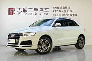 奧迪Q3 奧迪 30 TFSI 時(shí)尚型典藏版