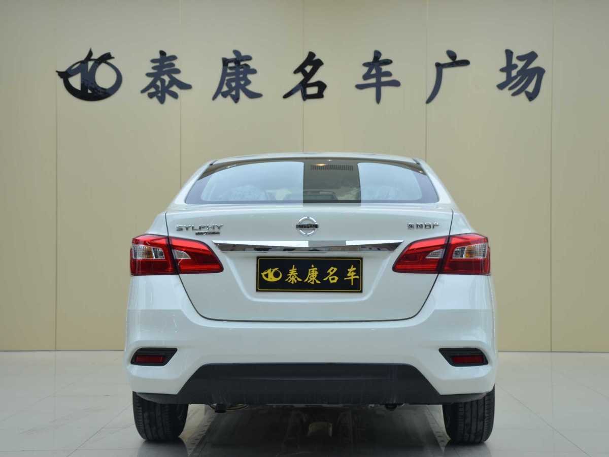 日產(chǎn) 軒逸  2022款 改款 經(jīng)典 1.6XE CVT舒適版圖片