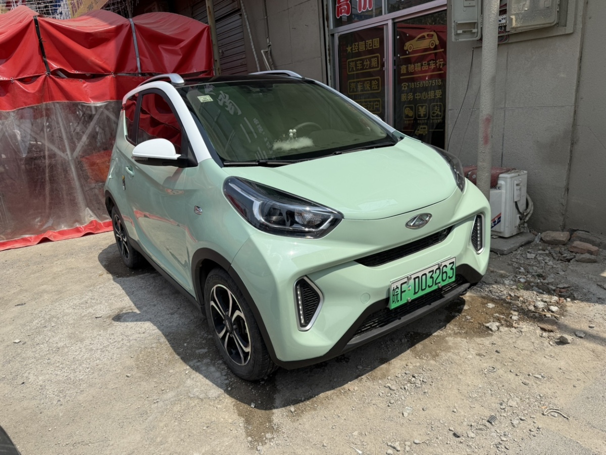 奇瑞 eQ1  2021款 20萬蟻粉款 元?dú)獍?三元鋰 301km圖片