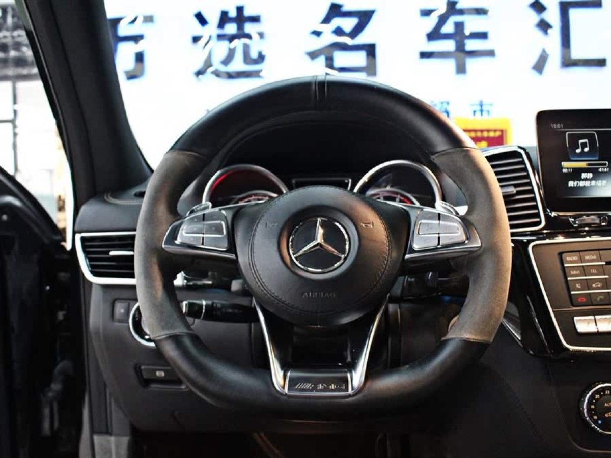 奔馳 奔馳GLS AMG  2016款 AMG GLS 63 4MATIC圖片