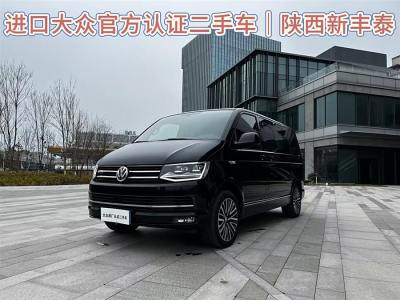 2020年3月 大眾 邁特威(進口) 2.0TSI 四驅(qū)尊享版 7座圖片